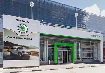 Изображение ŠKODA Авто Сити